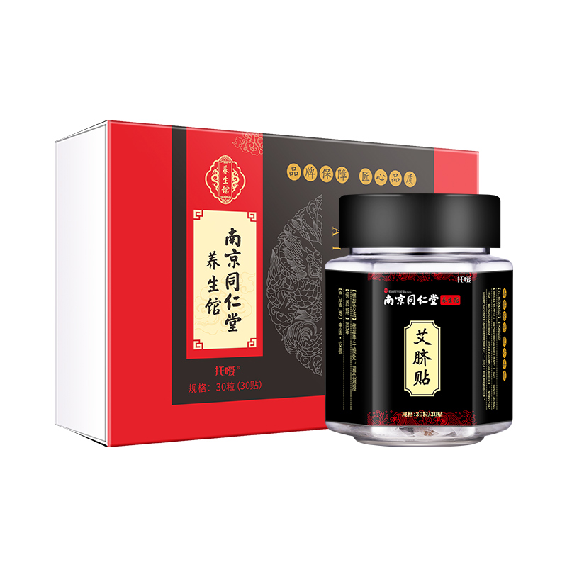 Navel paste wormwood to Nan Huai Jin moxibustion sticker