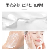 Пептид, эссенция, увлажняющий крем для ухода за кожей, 70г