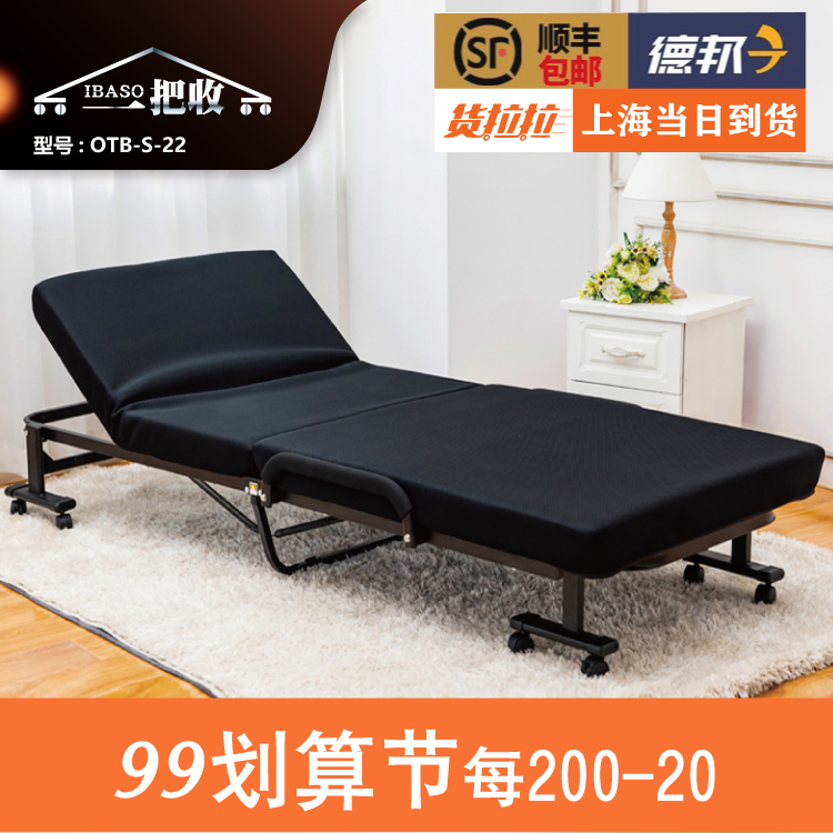 Japanese folding bed export light household simple reclining chair single office lunch break nap bed 2 meters storage isolation