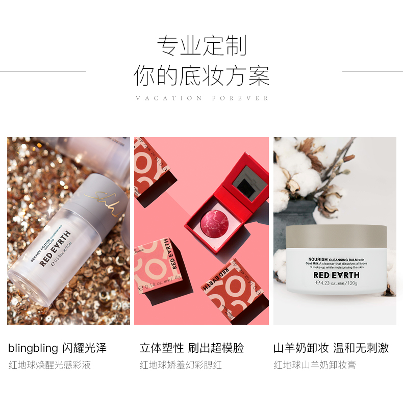 Nhật Bản redearth đỏ đất lỏng chất nền thảo dược che khuyết điểm BB cream light nude trang điểm không có kem trang điểm - Nền tảng chất lỏng / Stick Foundation catrice hd liquid coverage
