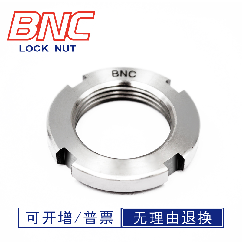 KM AN00 ~ AN23 Design DIN981 Carbon steel 45 Number of steel locking slotted round nut 6H Precision thread