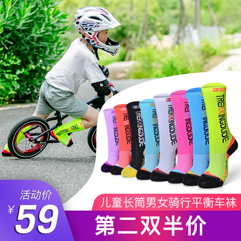 rbao children riding socks long cylinders male and female baby sliding walkway socks child socks 2-14-year-old balance car socks