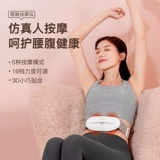 Поясничное массажное устройство назад