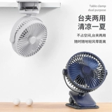 Портативный маленький настольный вентилятор для школьников для кровати