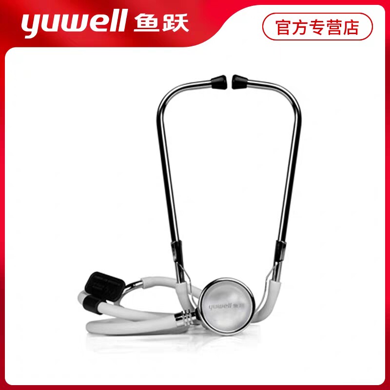 Yuyue brand dual-use stethoscope for medical students and doctors to listen to fetal heart rate home children's blood pressure two-use