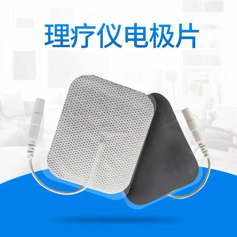 Medium frequency physiotherapy electrotherapy instrument electrode patch home medical massager universal pulse electrotherapy silicone small black clip