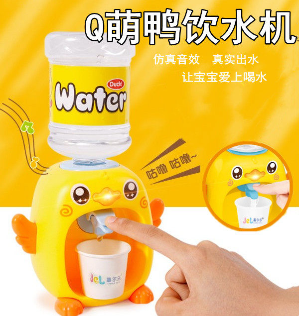 Mini drinking water dispenser that can water out, dress home wine small emulation small yellow duck baby girl child cute duck small toy