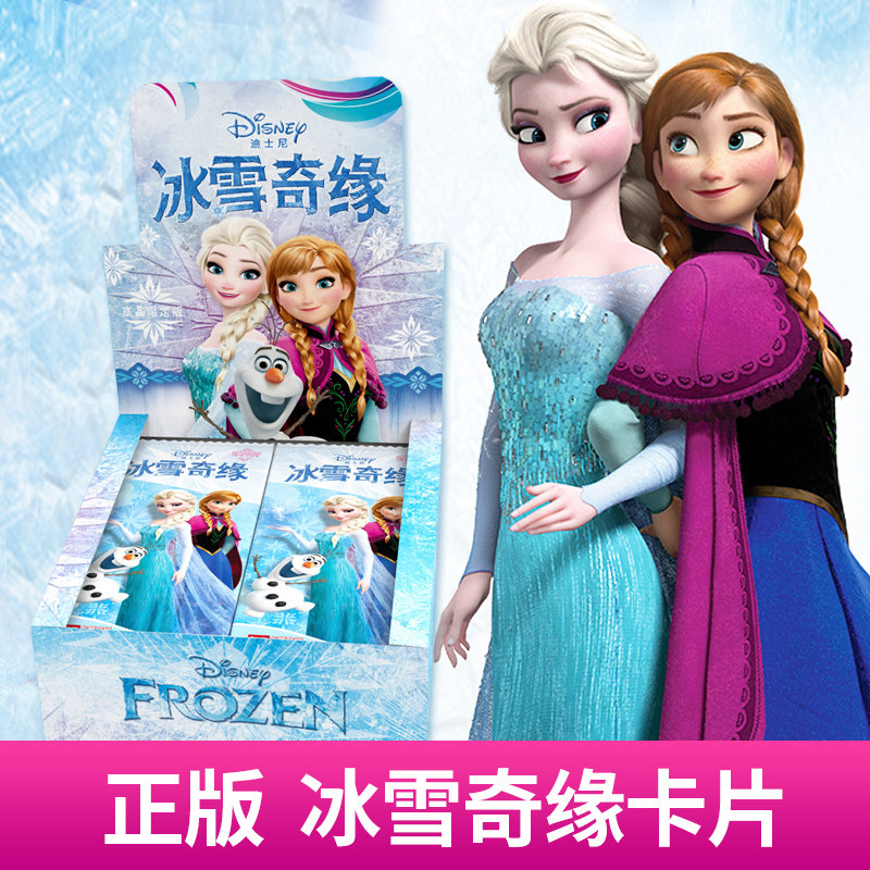 Genuine ice and snow chic card Anna Xuebao Aesha Princess Card Girls children Cartoon Toy Collection