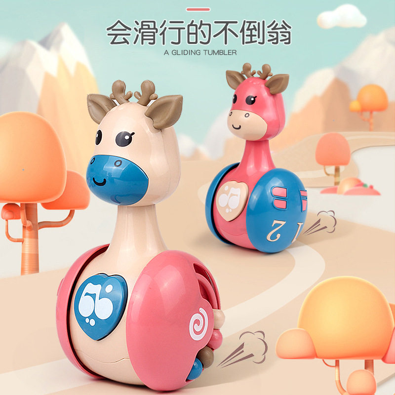 Baby Girl Baby Deer Small Stars Cartoon Tumblle tumblle Suzuki's new resistant boy Toys 0-3 years old