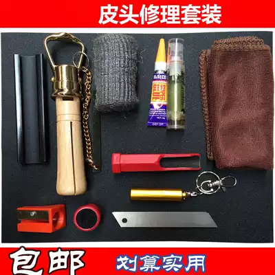Table club leather head replacement tool set gun head head head repair tool pool club repair billiard accessories