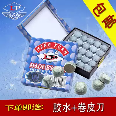 LP leather head snooker club small head leather head black eight 8 big head pool club leather head