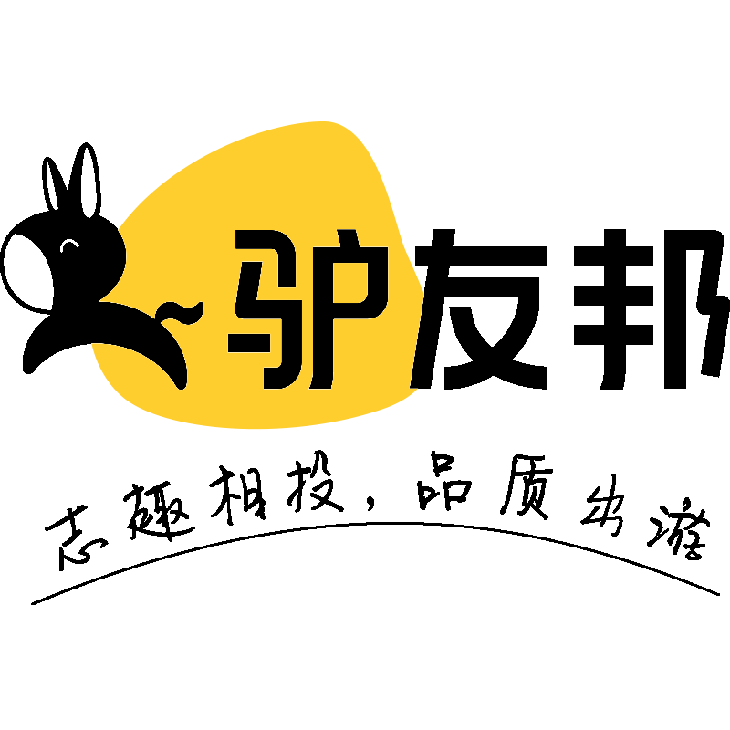 驴友邦旅游旗舰的LOGO