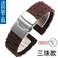 Три растения с коричневой пряжкой (быстрая разборка) дизайн)