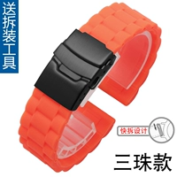 Оранжево-черная пряжка с тремя заводами (быстрый дизайн разборки)