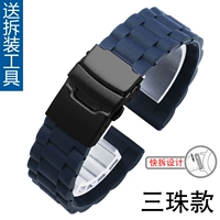 Три штамма, тибетская голубо-черная пряжка (быстрая разборка) дизайн)