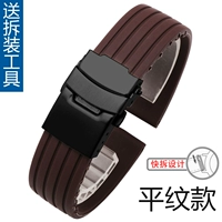 Платформа коричневая черная пряжка (быстрый дизайн разборки)