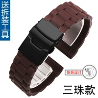 Три растения коричневая черная пряжка (быстрая разборка) дизайн)