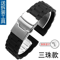 Три растения черная серебряная пряжка (быстрая разборка) дизайн)