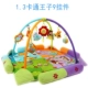 Trò chơi mat thảm bò tập thể dục khung đồ chơi giáo dục 03612 tháng bé cung cấp siêu nhạc cho bé - Bé bò / Học cách đi bộ / Thể dục đồ chơi cho bé 3 tuổi