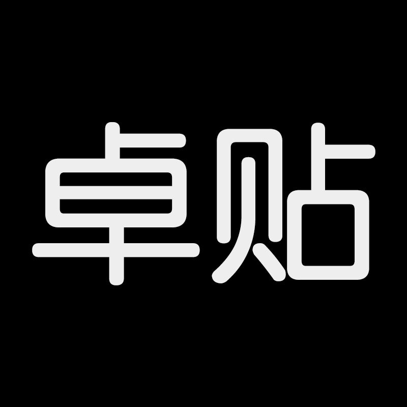 卓贴电动车贴纸