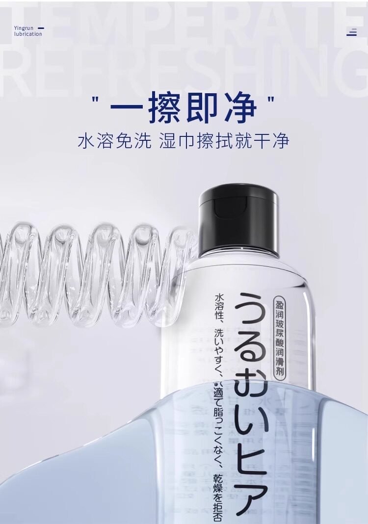 Mystery Ji 200ml Personal Lubricant, Fragrance-Free Adult Wellness Gel — detail image 21