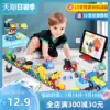 Children's Day gift boy variety creative trolley baby puzzle assembly toy Children's table cute model plastic