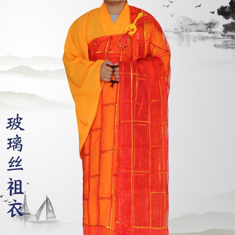 The new ancestor dress of the monk and the monk's clothes of the seven confessed red monk clothes of the men and women's five-dressed monk and Tang monk