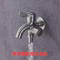 Double versatile wire drawing 304 stainless steel single cold entering wall Handwashing mop pool tap 4 Washing Machine Taps