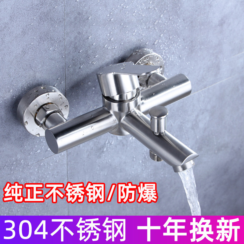304 stainless steel bathtub shower faucet concealed wall-mounted water heater bathroom hot and cold water mixing valve shower faucet