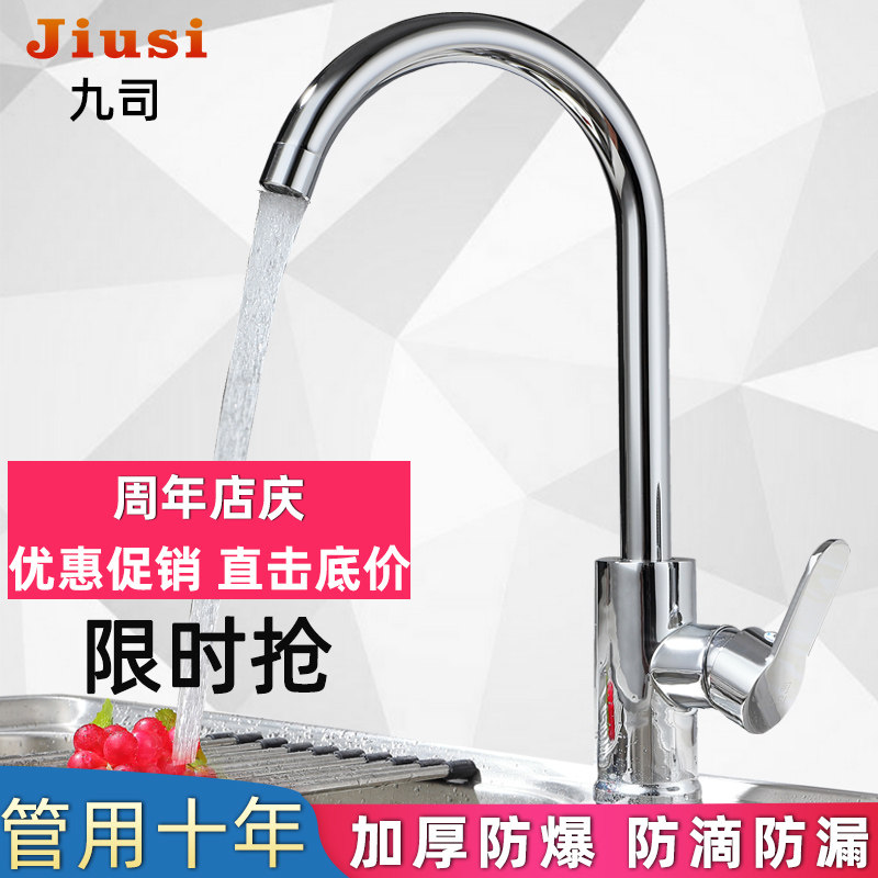 Washing basin kitchen faucet bathroom table basin balcony washbasin basin hot and cold stainless steel single cold faucet
