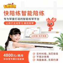  Quick Sparring Smart Sparring Class Two-year card member Smart Sparring No need to make an appointment