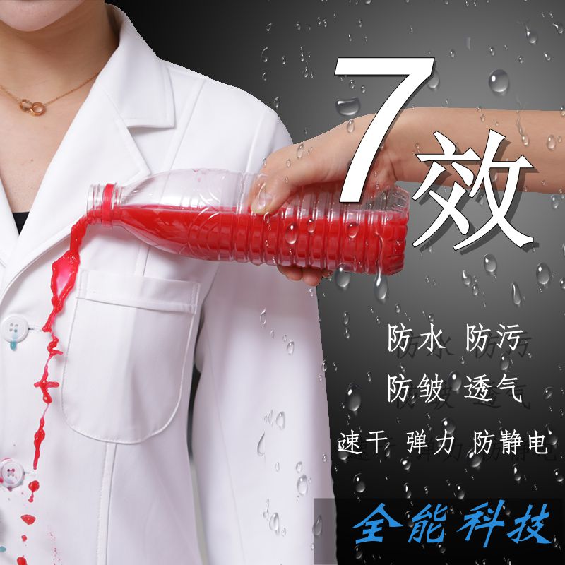 Airoxi high-end waterproof doctor's clothing hospital white coat long sleeve doctor's overalls men's and women's short plastic beauty clothing