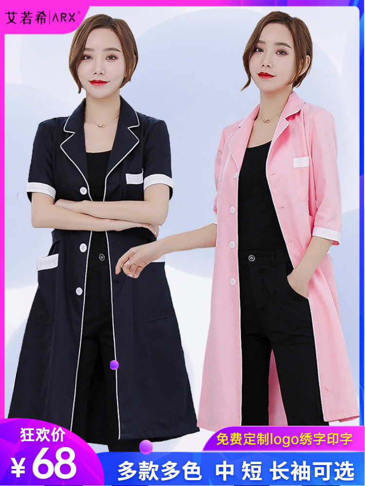 High-end beauty clothing tattoo artist skin management nail salon work white coat nurse clothing summer long middle short sleeve