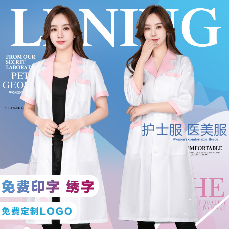Nurse's suit woman short sleeve beauty salon workwear drugstore doctor served white large coat with long sleeve winter skin management-Taobao