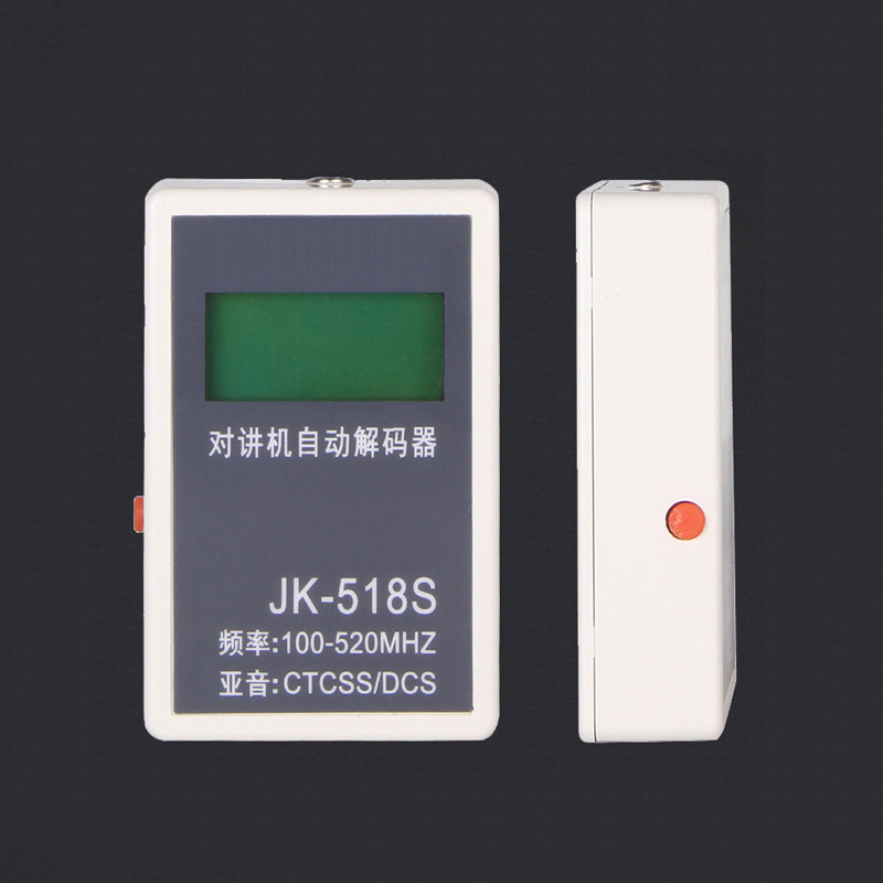 Walkie-talkie frequency detector