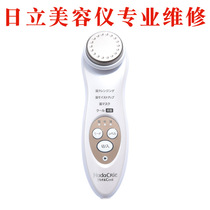 Repair Japanese Hitachi Hitachi N3000 N4000 N4800 N5000 full range of beauty equipment repair