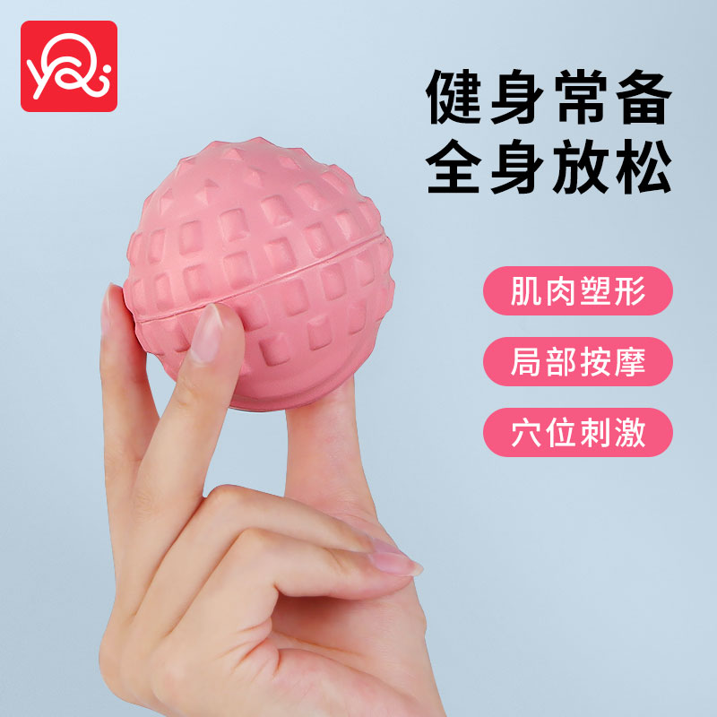 Fascia Ball Foot Fitness Ball Hand Ball Massage Ball Muscle Relaxation Shoulder and Neck Rehabilitation Hand and Foot Permeal Ball