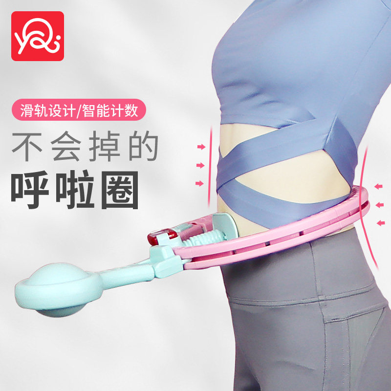 The smart won't fall out of the loop Song anecdotal shake the same paragraph Weight loss aggravating Divine Instrumental Net Red Slimming to receive the beauty and waist