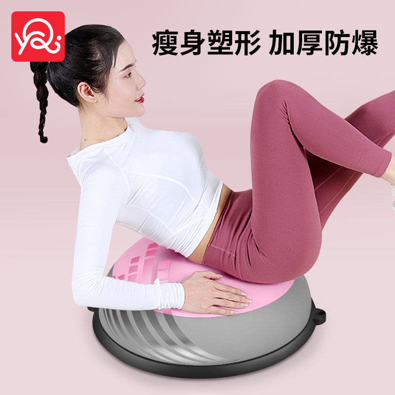 Wave Speed Ball Semicircle Balance Ball Home Fitness Training Weight-loss Prati Equipment Foot Thickened Non-slip Yoga Ball