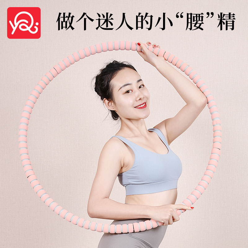 Laser-ring cashiers Belly Up Beauty Waist Weight Detachable Lady Weight Loss Theorizer Burnout Fat Slim Waist Fitness Equipment Adults Home