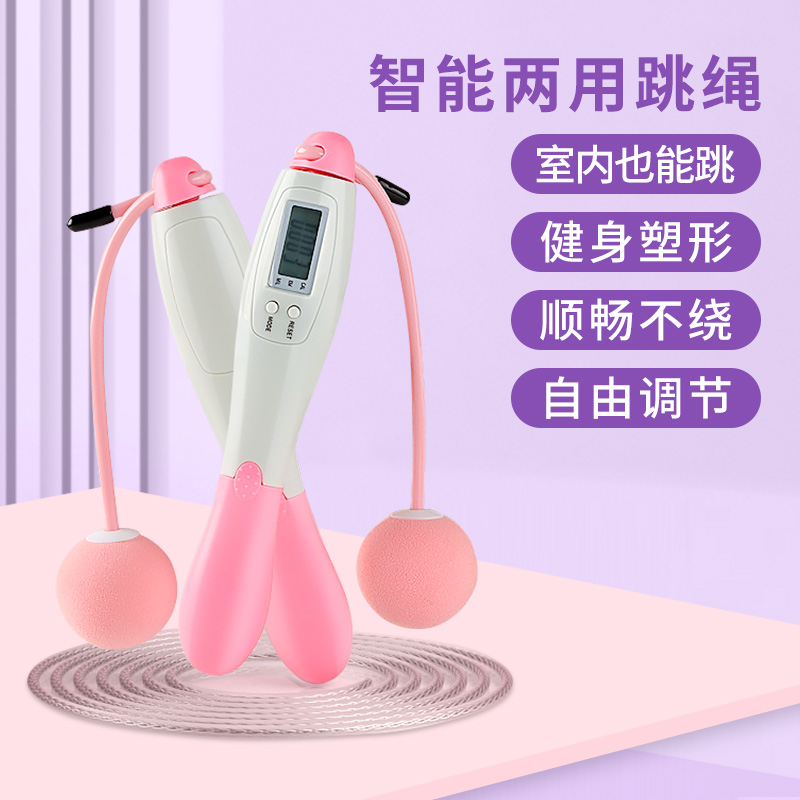 Wireless Jump Rope Counter Fitness Weight Loss Sports Students Burn Fat Hop God Adult Children Indoor Professional Cordless Rope