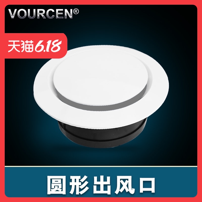 ABS air inlet fresh air system accessories air conditioning air outlet pipe fan inclined louver filter net air outlet