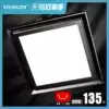 VOURCEN Exhaust fan with lamp 2-in-1 LED lighting Ventilation Integrated ceiling ventilation fan Powder room exhaust fan