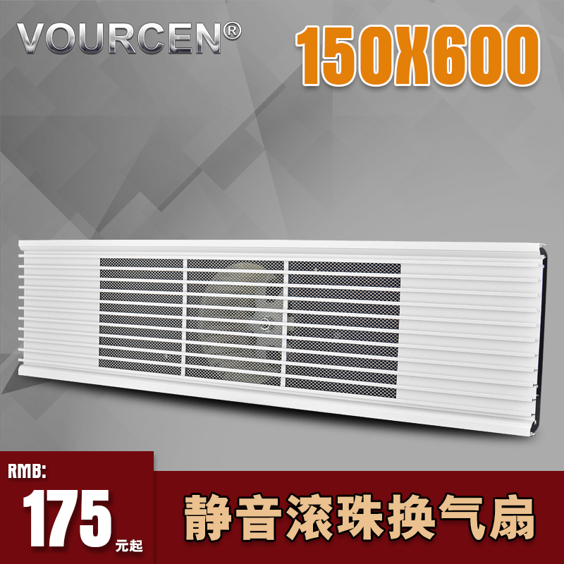 Integrated ceiling 15*60 ventilation fan honeycomb large plate long strip gusset 150x600mm exhaust fan aluminum alloy grille