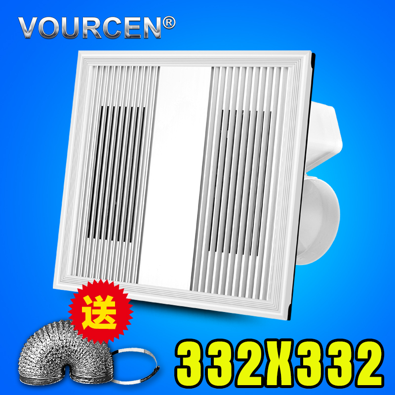 VOURCEN integrated ceiling ventilation fan ventilation 332x332 size factory product support