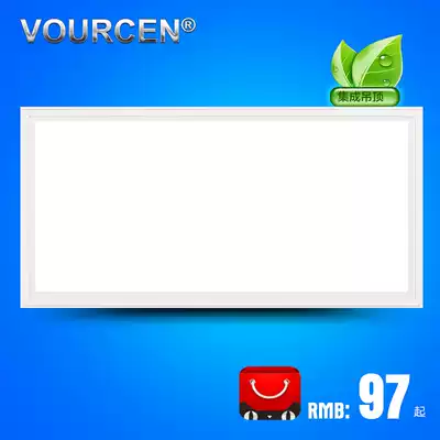 VOURCEN integrated ceiling light highlight LED light LED panel light long light panel light 30*60 long light