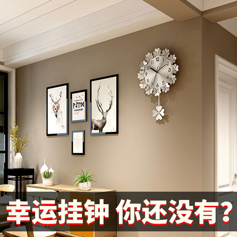 Four Leaf Grass Watch Brief Brief Atmospheric Clock Personality Creative Hanging clock Living room Fashion Home mute Punch-Free Hanging Watch