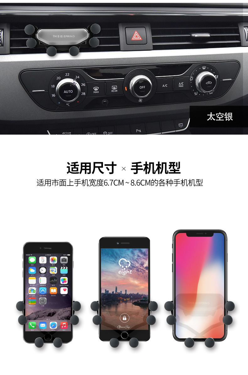 99 giá đỡ điện thoại xe hơi snap-type sạc ổ cắm điều khiển câm ổn định clip tự động - Phụ kiện điện thoại trong ô tô giá đỡ điện thoại ô tô