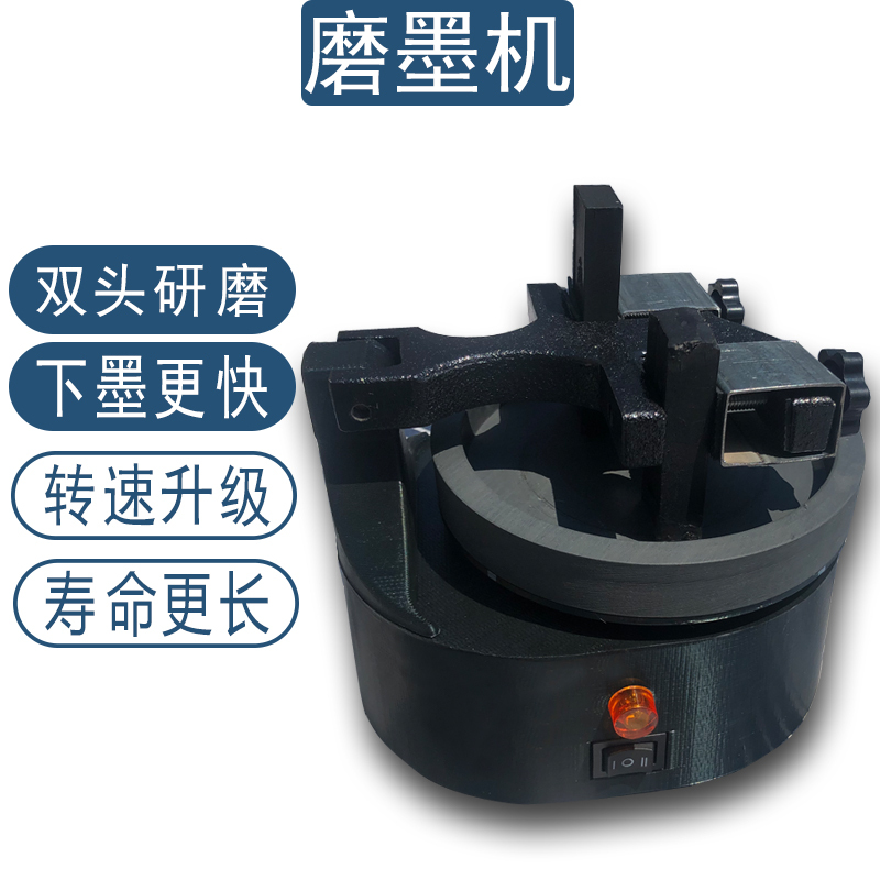 Automatic Ink Grinding Machine, Manual Ink Stick/Ink Bar Grinding Machine, Electric Inkstone, Shiyuan (Siyuan) Inkstone, Duanyan (Duan Stone) Inkstone, Luo Run (Ripple Stone) Inkstone Grinding Robot