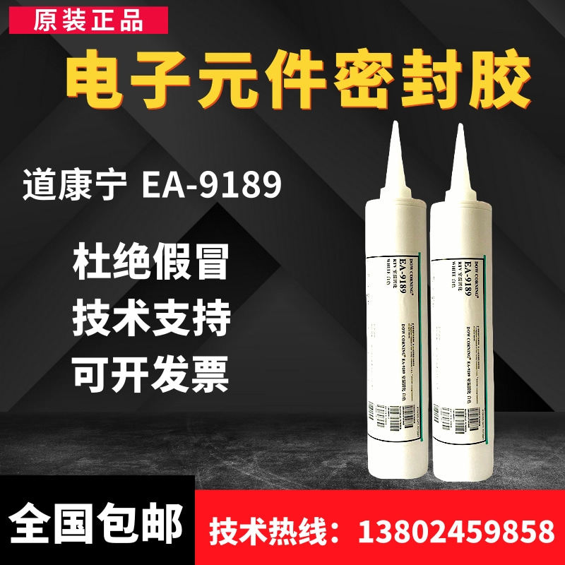 DOWCORNING Dow Corning Organic Silicone Gel-Universal thermally conductive type EA9189 white